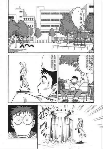 Kagaku no Nyotaimori - Engineering of Raised Outlay | 科学的女体盛