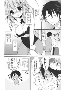 (C84) [Otona Shuppan (Hitsuji Takako)] IS Soushuuhen (IS <Infinite Stratos>)