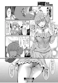 COMIC AUN 2017-07 [Digital]