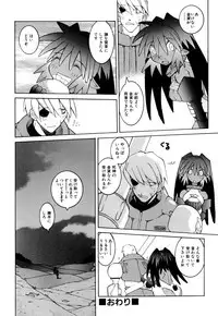 [Dowman Sayman] Kurage