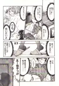 [Sano Takayoshi] Pretty Play