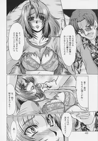 [Fukada Takushi] Mayonaka no Marionette