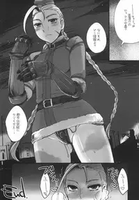 [Sarurururu (Doru Riheko)] Mona-Lisa Overdrive (Street Fighter) [Digital]