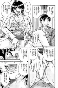 Action Pizazz Special 2007-04