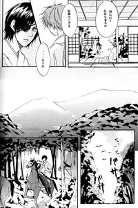 [BRONZE EIT (Tokio Kazui)] meito (Sengoku Basara)