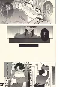 (Fukumoto Logic III) [Temparing (Various)] Ichijojojo (Kaiji)