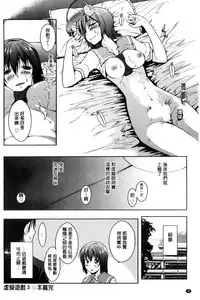 [Kaiduka] Rokujou Hitoma Maid Tsuki ~Zouryouchuu~ [Chinese]