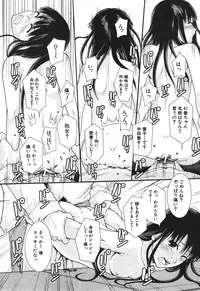 BUSTER COMIC 2010-05 Vol.07