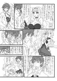 [Power Slide (Uttorikun)] Oshirichin (THE iDOLM@STER) [Digital]