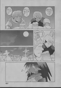 [Dowman Sayman] Yorinuki Suibaku-san