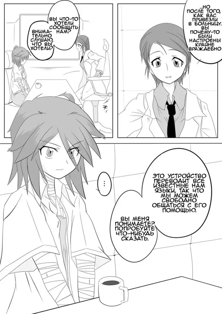 Jigen Teikoku Domigulas Vol. 2 | Dimension Empire: Domigulas Vol.2