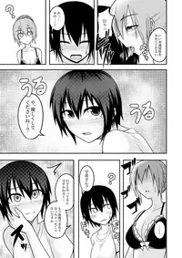 [Lapiz Lazuli Kouseki (Kuroha Rapid)] SANY (Touhou Project)