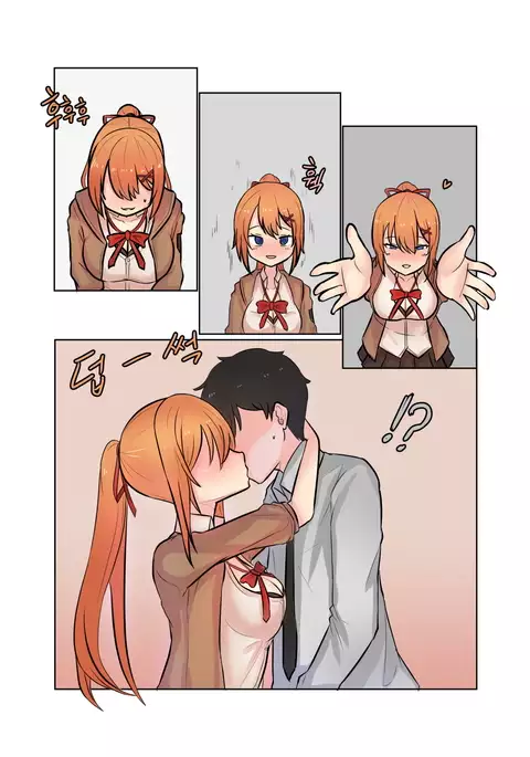 거짓서약 - 카리나편