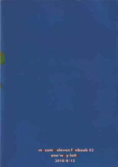 border‐line phobic