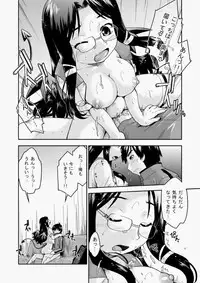 COMIC Aun 2010-07 [Digital]