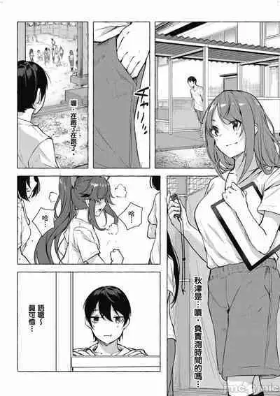 [佐原玄清／ミンカンスキー]性愛＆迷宮!! 1~4 [單行本版] セックス＆ダンジョン!! 1~4