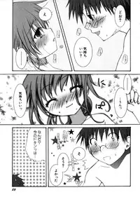 Hin-nyu v28 - Hin-nyu Mono