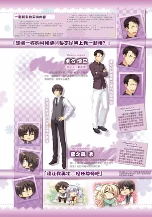 AMAIRO ISLENAUTS OFFICIAL VISUAL FAN BOOK