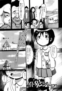 COMIC Mate legend Vol. 6 2015-12