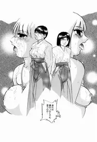 [Kazusa Shima] Reconstruct Zwei