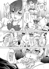 (C78) [Fancy-Polori (Arabiki Koshou)] AIGIS! STRIKE! (Persona 3)