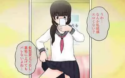 Possession App + Textless