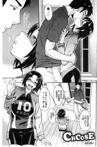 [Unou] Shikiyoku Agitation [Chinese]