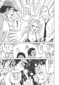 [Yanagawa Rio] AV Cine Club 2