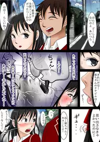 [Haruharudo] Aa, Senpai no Oniku, Yappa Yawarakaissu Vol. 3