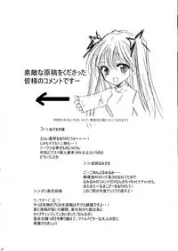 (C61) [Dangan Densetsu (Hirokawa Tomo)] Kirakira no Haru (AIR, Kanon)