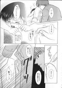 [Anthology] ROMEO Vol.01