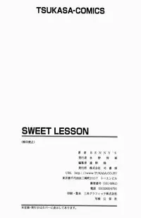 [BENNY'S] Sweet Lesson