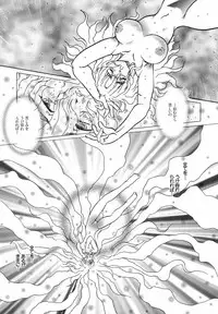 [Urashima Reiji] Come to My Bedside