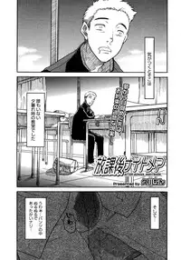 COMIC Megastore H 2007-10