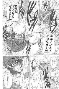 [Anthology] Sogna Anthology Comics