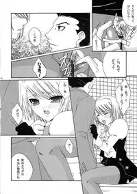 (Mimiket 9) [Pastel White (Okahara Meg.)] Gyakuten Riyuu (Ace Attorney)