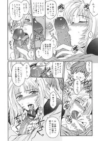 [Kokonoki Nao] Virgin