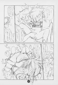 (C55) [CAPTAIN SANTA (Shinkaida Tetsuyarou)] Poison Kiss (Fun Fun Pharmacy)