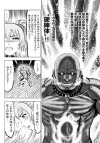 [Ohsugi Yukihiro] Aruki Miko Kyuubi Ni