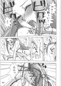 (C71) [Rikudoukan (Rikudou Koushi)] X (Various)