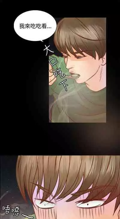 叢林愛愛法則 1-49