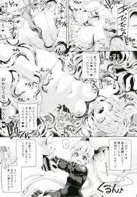 [Pamunosu (Koppamu)] Kochoverse (Shadowverse) [Digital]