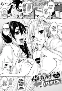 [Kurokawa Otogi] Fumajimeni Uraraka -Insincere Serenity- Ch. 1-5 [English] =TLL + CW=