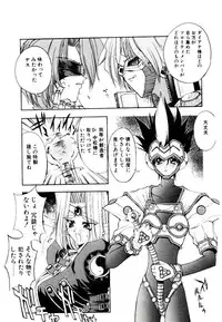 [Kaishaku] Chou Zettai Bishoujo Tenshi - Angel Heart