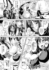 [Takeda Hiromitsu] Tsundero [Decensored]