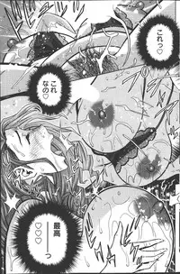 [Tatsunami Youtoku] twin Milf Ch. 1-14 + Bangai Hen