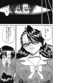 [Chunrouzan] Doushiyou Kimochiii [Digital]