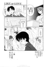 [Mizuki Eimu] Himegoto