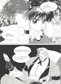 [Anthology] Doujin Anthology Bishoujo Gumi 7 (Various)