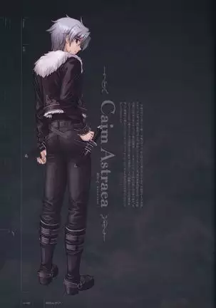 Aiyoku no Eustia VISUAL FANBOOK